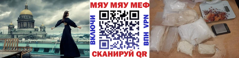 Купить наркотики сайты Симферополь ГАШИШ Марихуана Амфетамин Псилоцибиновые грибы СОЛЬ Мефедрон