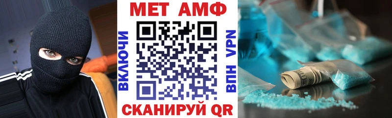 закладки  Симферополь  АМФ Premium 