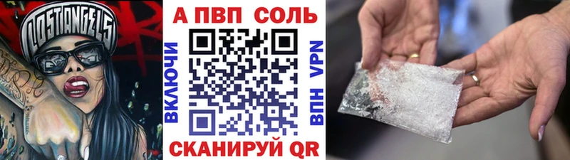 А ПВП Crystall  Симферополь 