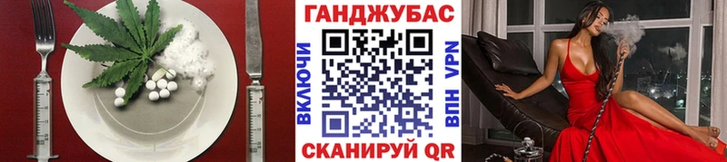 Canna-Cookies марихуана Симферополь