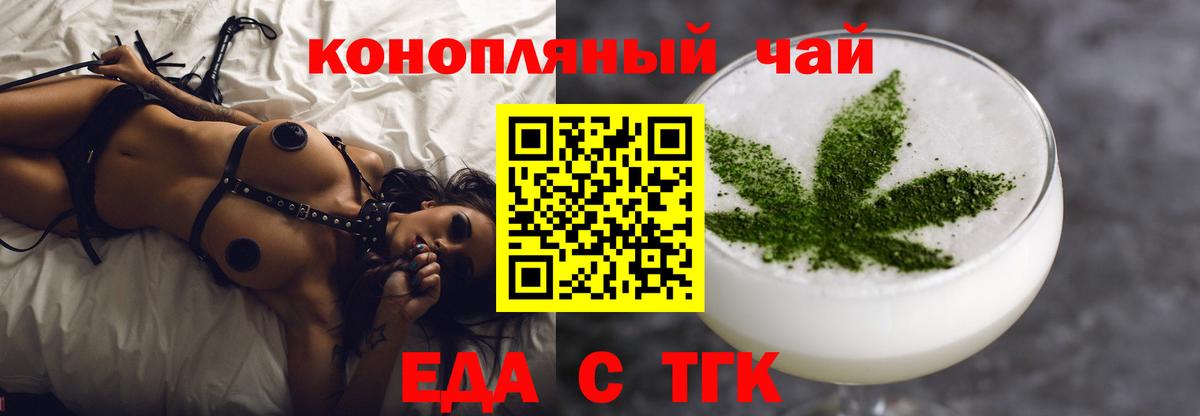 МДМА Симферополь