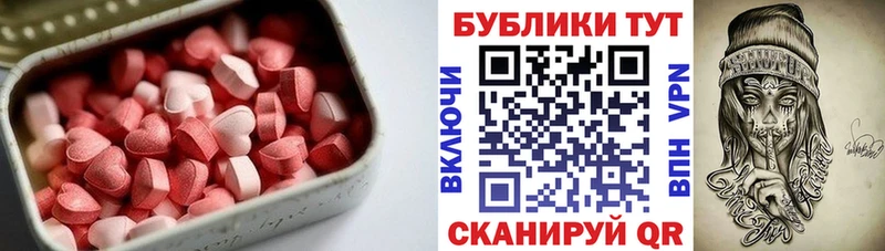 Ecstasy XTC  площадка какой сайт  Симферополь  даркнет сайт 