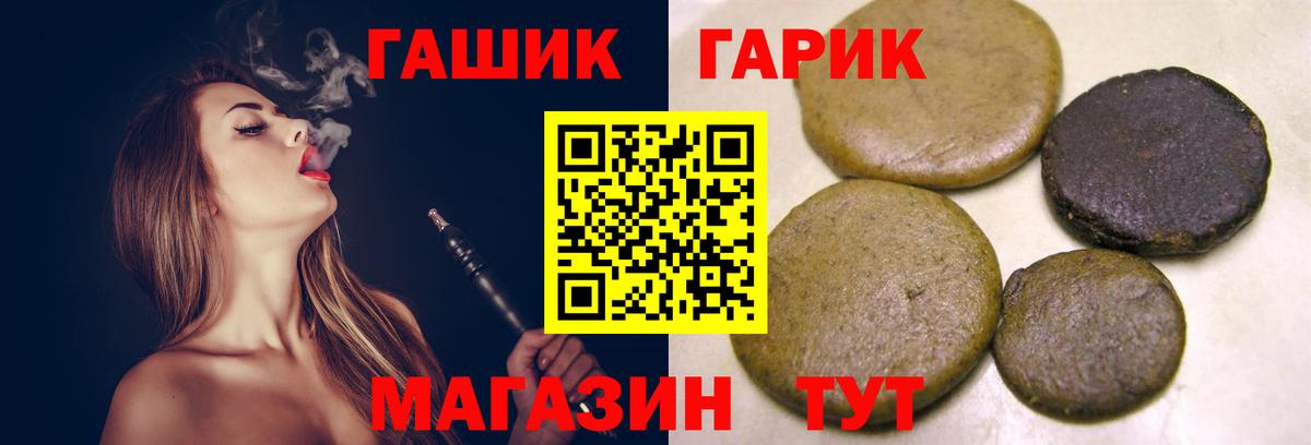 ГАШИШ  Вход с VPN  Гашиш AMNESIA HAZE  Симферополь  ГАШИШ гарик 