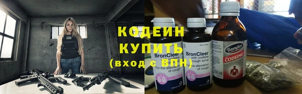 альфа пвп VHQ Тавда