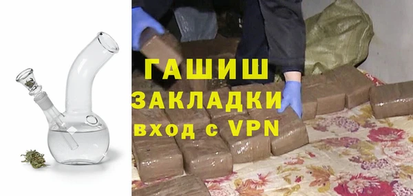 мефедрон мука Тайга