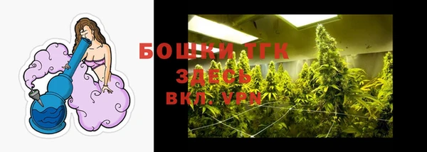 альфа пвп VHQ Тавда