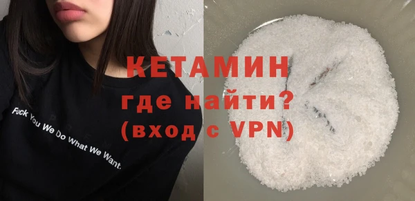 мефедрон мука Тайга