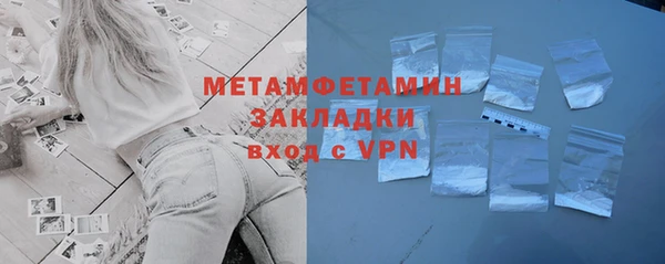 прущий лед Верхнеуральск