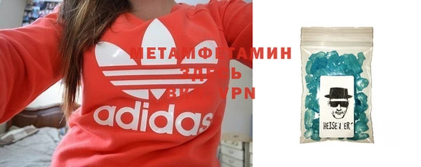 MDMA Premium VHQ Верея