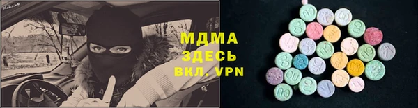 мефедрон мука Тайга