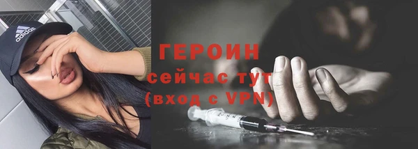 дмт Верхний Тагил