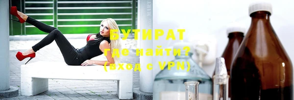 мефедрон мука Тайга