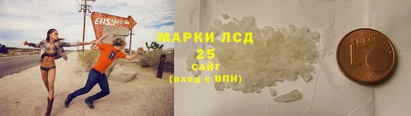кристаллы Бугульма