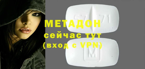 дмт Верхний Тагил