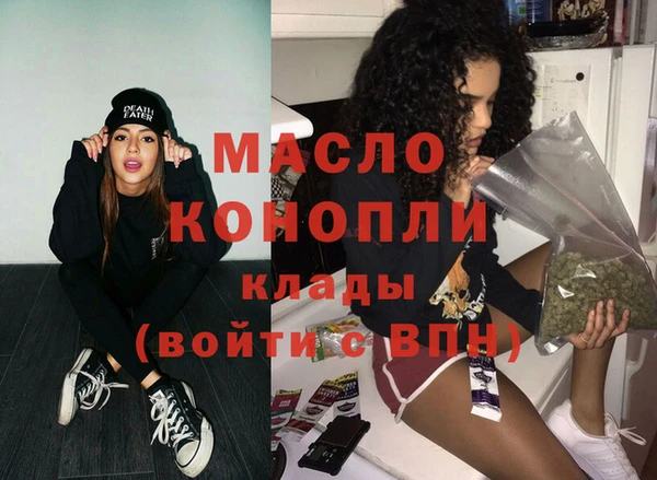 альфа пвп VHQ Тавда