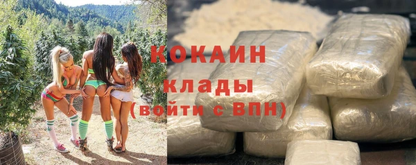 мефедрон мука Тайга