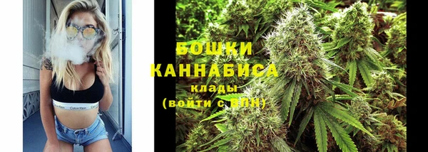 мефедрон мука Тайга