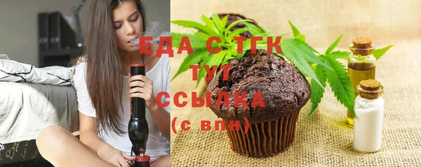 прущий лед Верхнеуральск