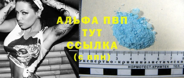 MDMA Premium VHQ Верея