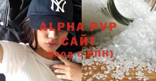 героин Сясьстрой