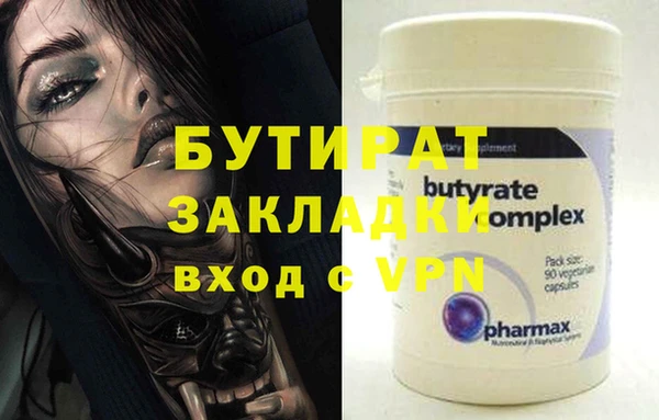прущий лед Верхнеуральск