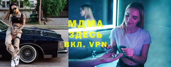 MDMA Premium VHQ Верея