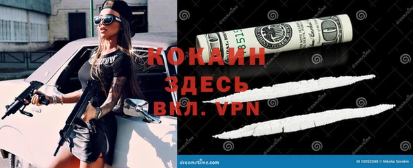 героин Сясьстрой