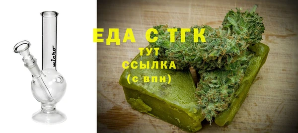 дмт Верхний Тагил