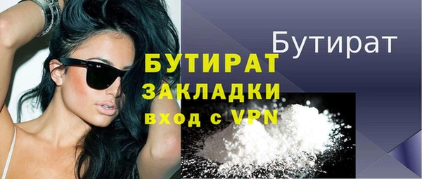 прущий лед Верхнеуральск