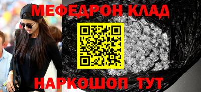 экстази Краснодар