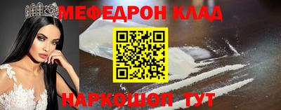 крисы Краснознаменск