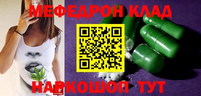 метадон Дмитров