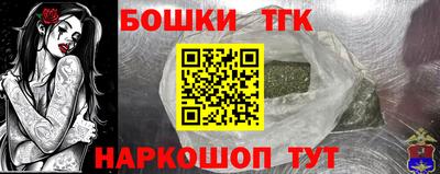 дурь Краснокаменск