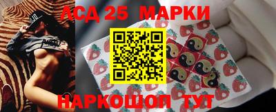 крисы Краснознаменск