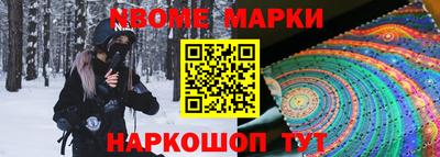 крисы Краснознаменск