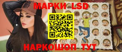 крисы Краснознаменск