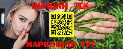 дурь Краснокаменск