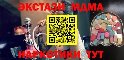 экстази Краснодар