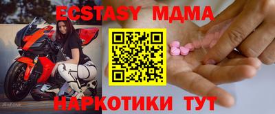 экстази Краснодар