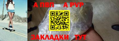 крисы Краснознаменск