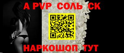 крисы Краснознаменск