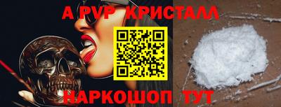 экстази Краснодар