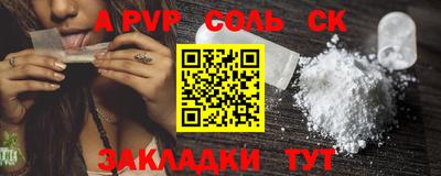 скорость mdpv Долгопрудный