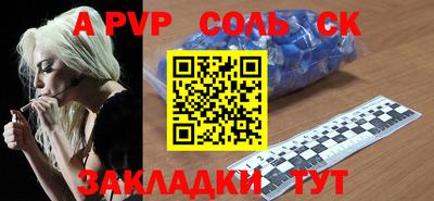 дурь Краснокаменск