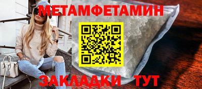 крисы Краснознаменск