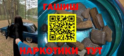 дурь Краснокаменск