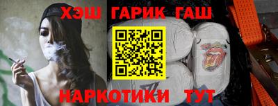 крисы Краснознаменск