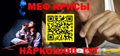 дурь Краснокаменск