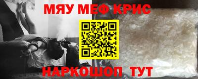дурь Краснокаменск
