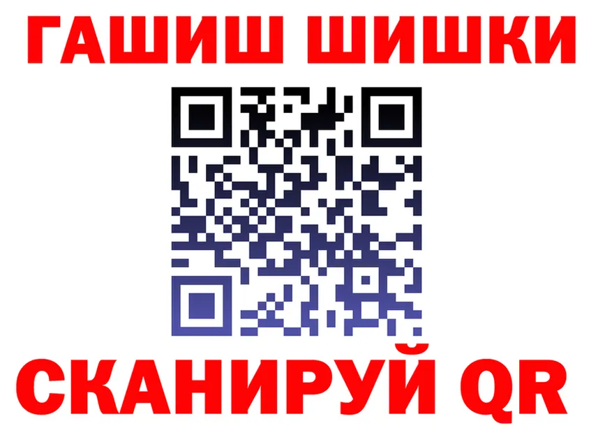 ГАШ убойный зеркало маркетплейс omg Симферополь